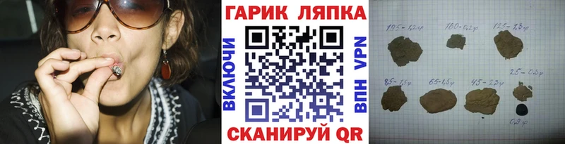 Codein Славгород