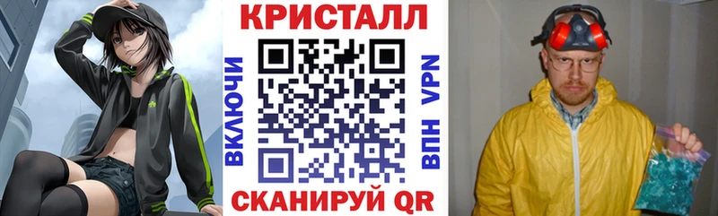 АМФЕТАМИН Розовый  МЕГА ссылки  Славгород 