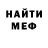 Кетамин VHQ Mr. Wilkinson