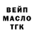 ТГК THC oil Mika D