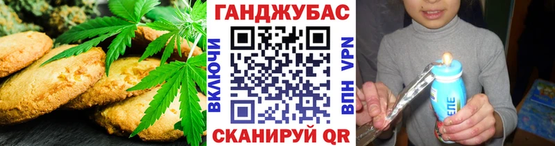 Еда ТГК марихуана  МЕГА как зайти  Славгород 