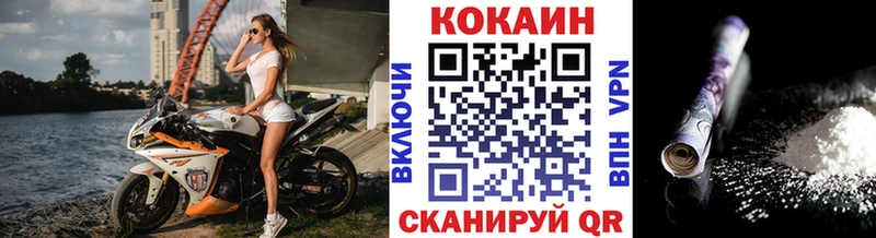 COCAIN VHQ  Славгород 