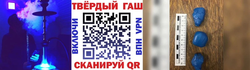 где можно купить наркотик  Славгород  Гашиш убойный 