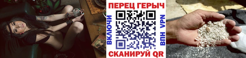 ГЕРОИН герыч  Славгород 