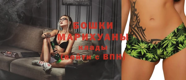 мефедрон Белокуриха