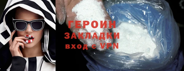 гидра Беломорск