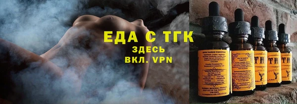 мефедрон Белокуриха