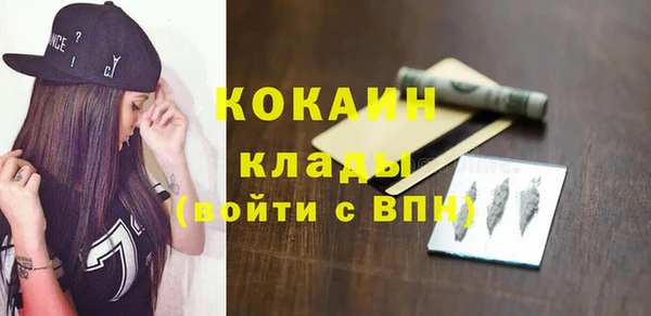 мефедрон Белокуриха