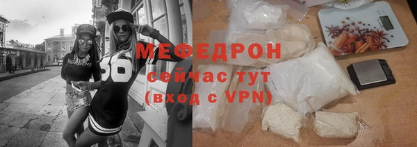 мефедрон Белокуриха