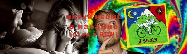 мефедрон Белокуриха