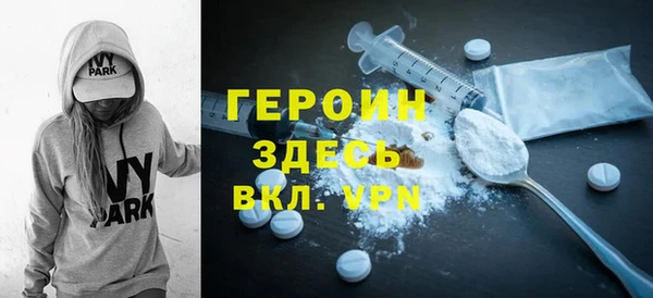 гидра Беломорск