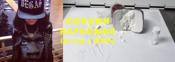 гидра Беломорск