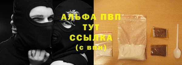 мефедрон Белокуриха