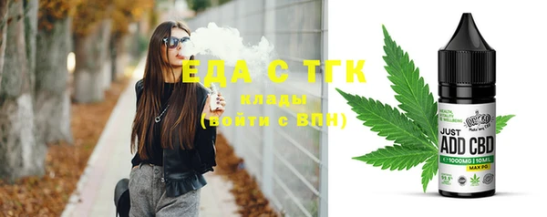 гидра Беломорск