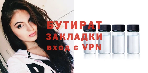 гидра Беломорск