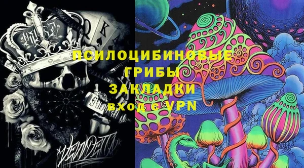 мефедрон Белокуриха