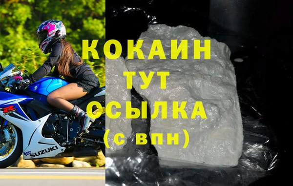 гидра Беломорск