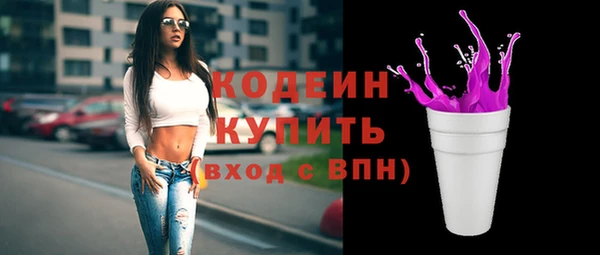 гидра Беломорск