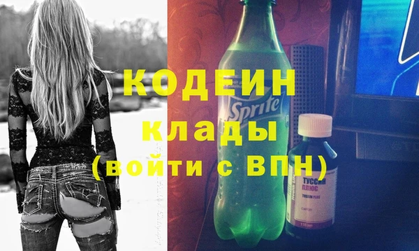 мефедрон Белокуриха