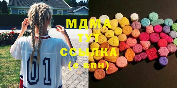 мефедрон Белокуриха