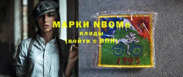 мефедрон Белокуриха