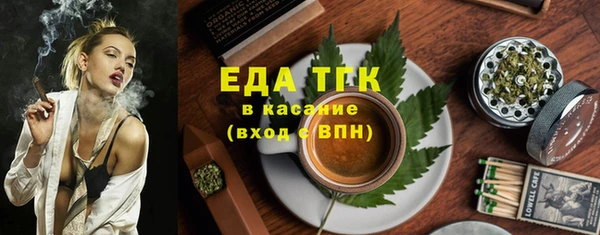 гидра Беломорск