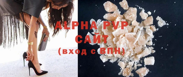 гидра Беломорск
