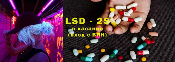 мефедрон Белокуриха