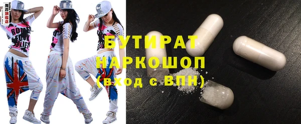 мефедрон Белокуриха