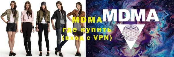 мефедрон Белокуриха