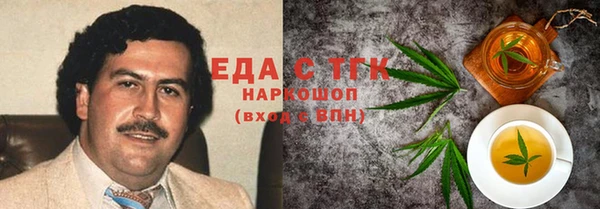 мефедрон Белокуриха