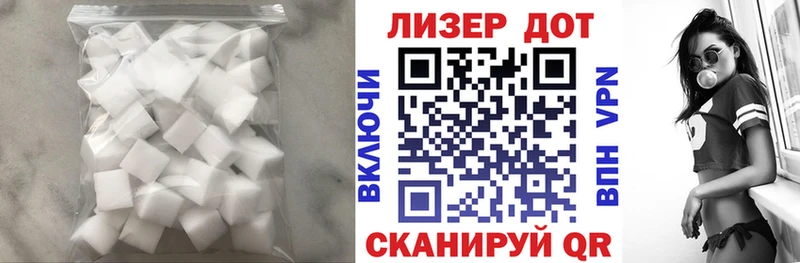 LSD-25 экстази кислота  Славгород 