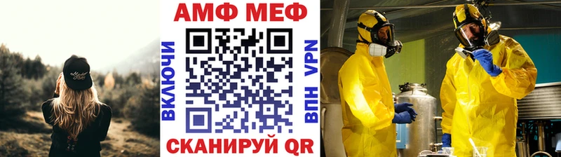 где найти   Славгород  Метамфетамин мет 