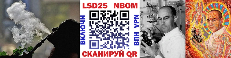 Марки NBOMe 1,5мг гидра рабочий сайт Славгород